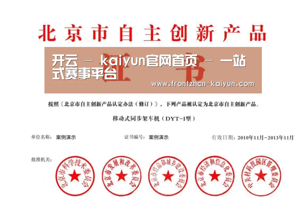 荣誉证书三(图1)