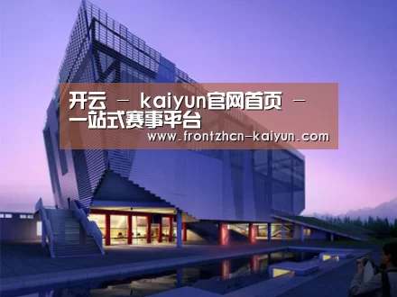 案例展示六(图1)