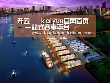 案例展示八
