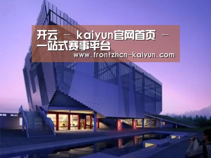 案例展示六