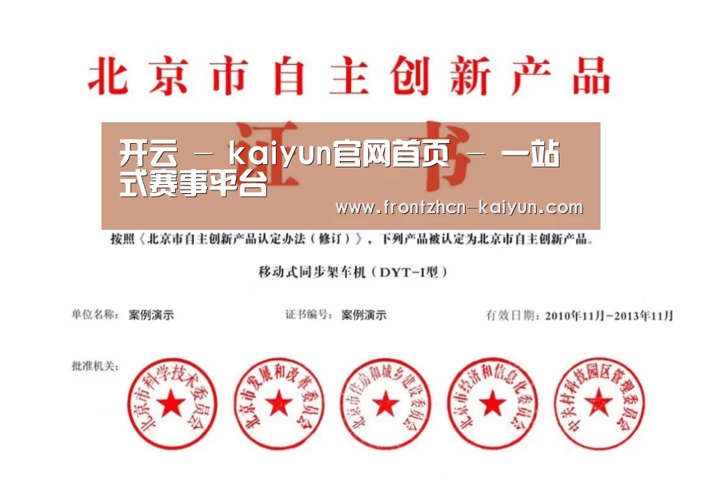 荣誉证书三