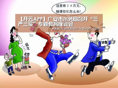 开云APP