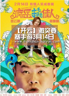 开云平台