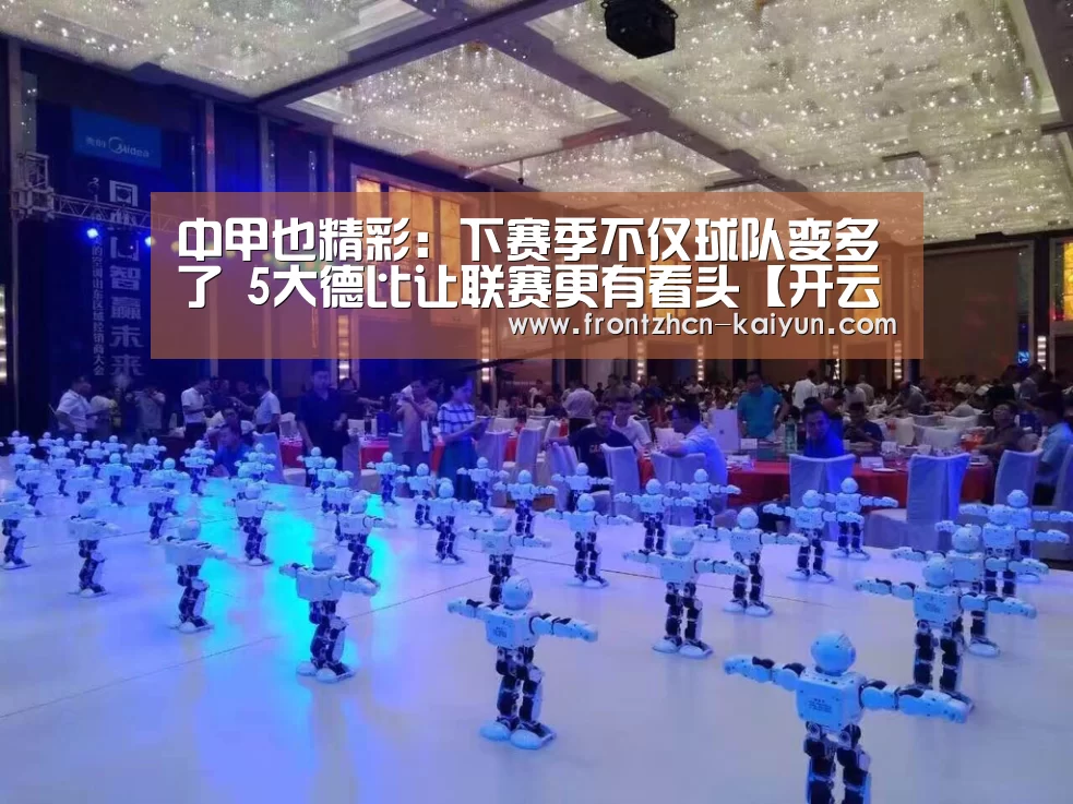 开云平台