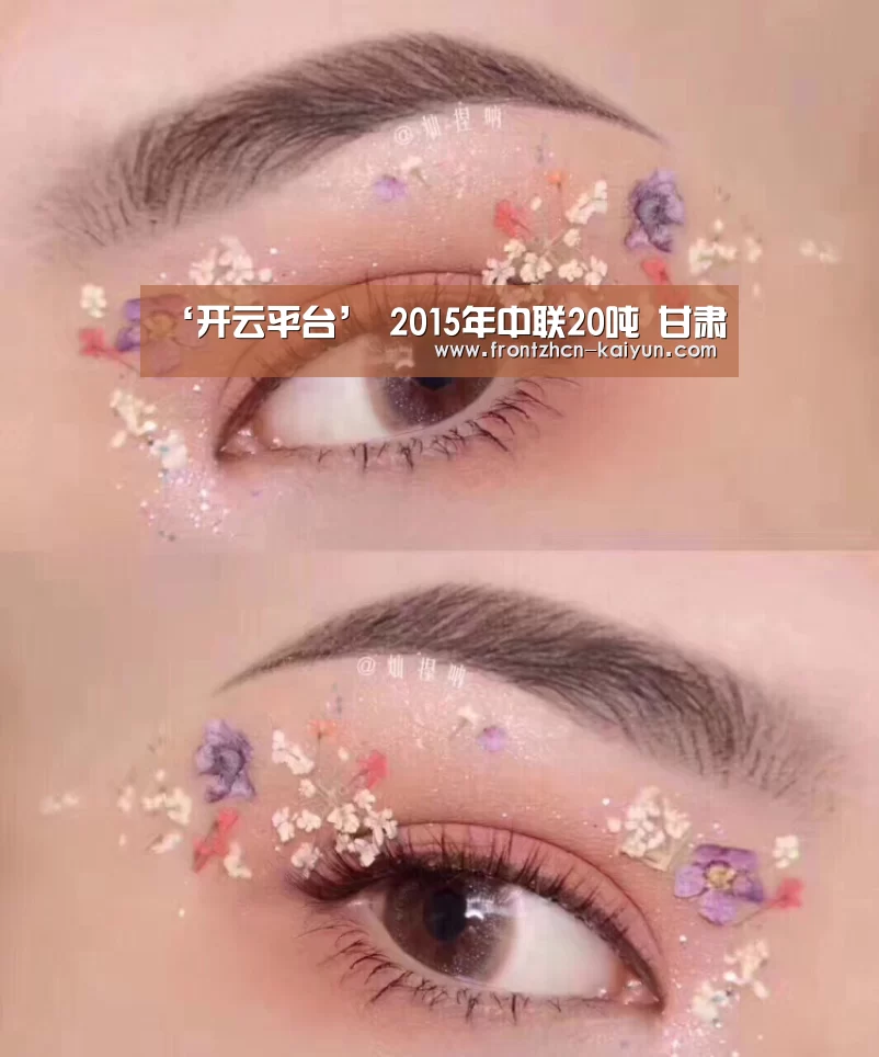 ‘开云平台’
2015年中联20吨 甘肃(图6) 开云