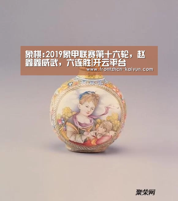 开云
