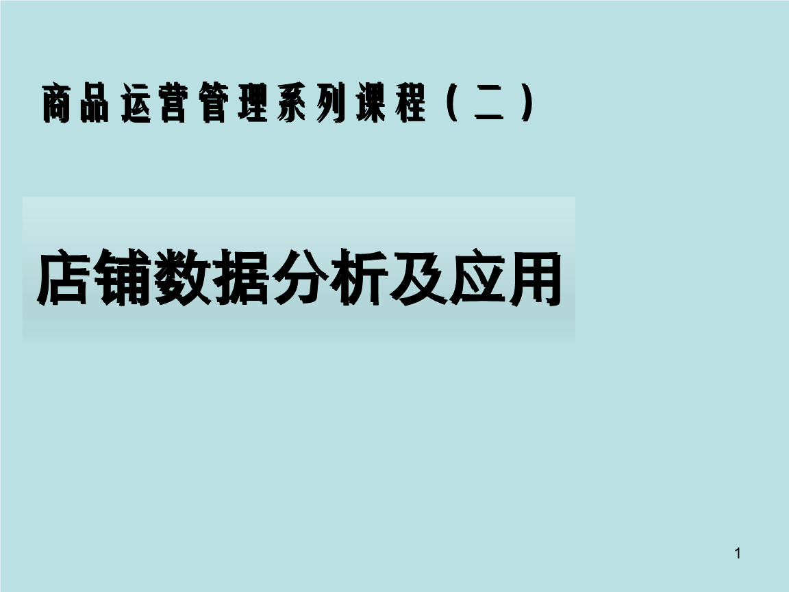 开云平台